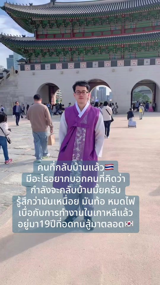 TikTok video thumbnail by tonkung_24