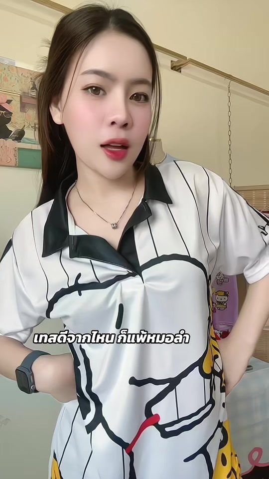 TikTok video thumbnail by mminyshop