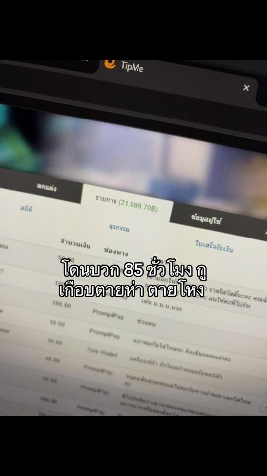 TikTok video thumbnail by christ.zc1