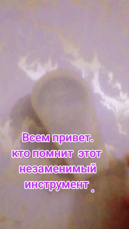 TikTok video thumbnail by user3088518161819