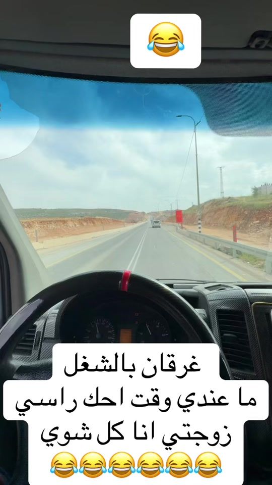 TikTok video thumbnail by abed.aljamal6
