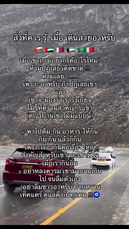 TikTok video thumbnail by kulnareethongchai