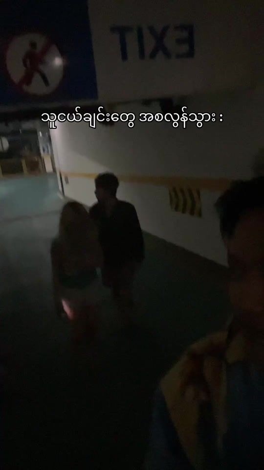 TikTok video thumbnail by ye_tayza9