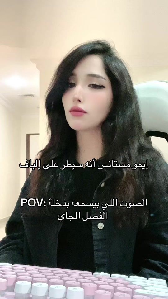 TikTok video thumbnail by .uvcp