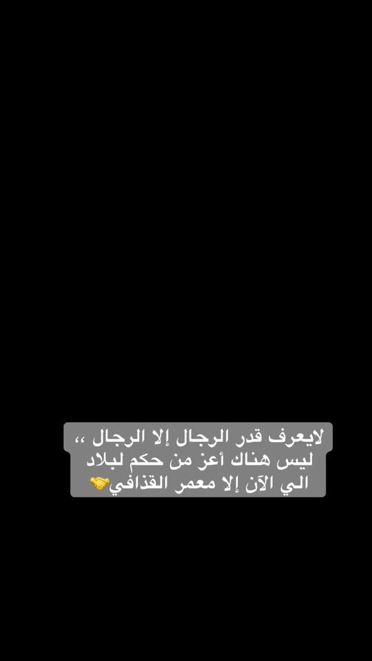 TikTok video thumbnail by taha_mohammed69
