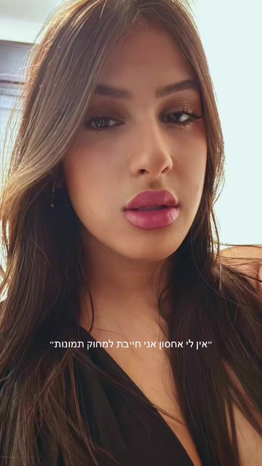 TikTok video thumbnail by mayeliyahu____