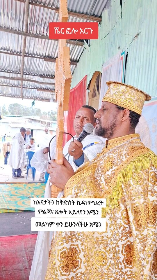 TikTok video thumbnail by aba.neakuto