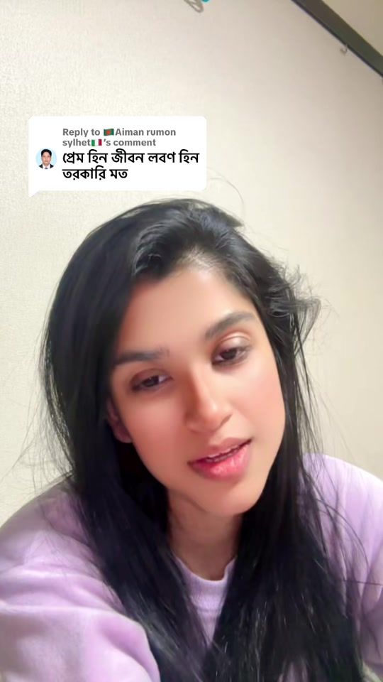 TikTok video thumbnail by fahima_rimi_bd2