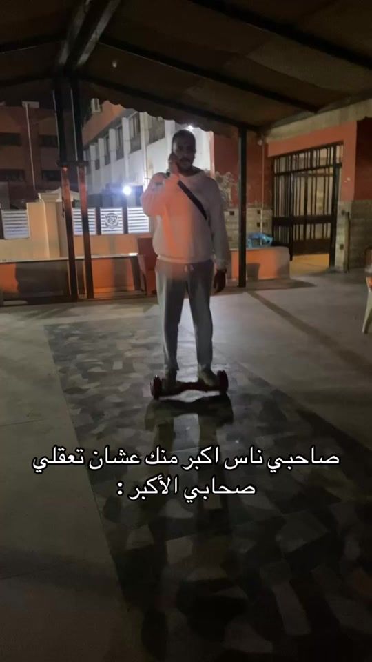 TikTok video thumbnail by saharosman8