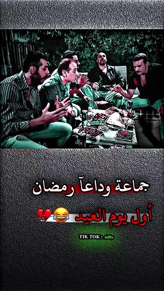 TikTok video thumbnail by hmode_mahdom