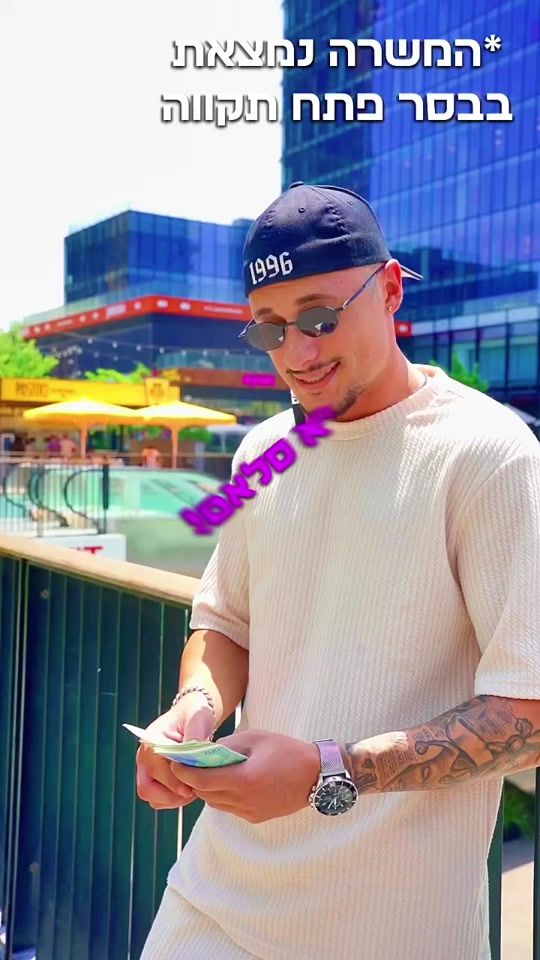 TikTok video thumbnail by danielucohen