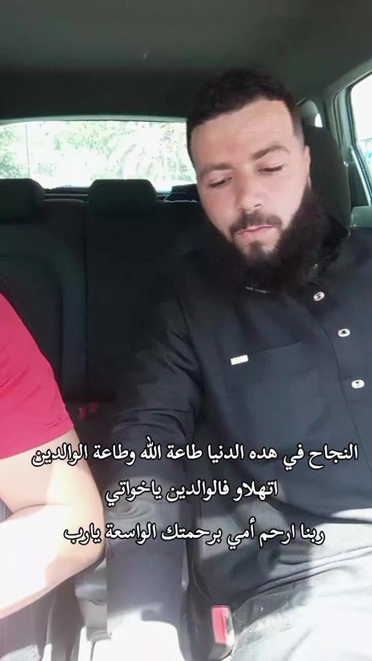 TikTok video thumbnail by mehammed.25