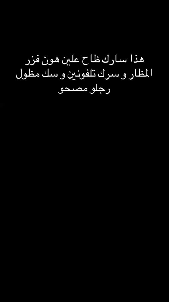 TikTok video thumbnail by sidahmed6