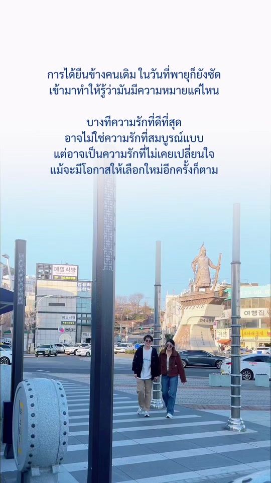 TikTok video thumbnail by pimna_plus