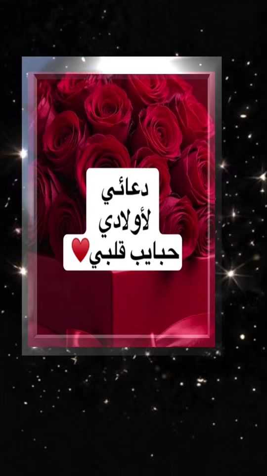 TikTok video thumbnail by nicee544