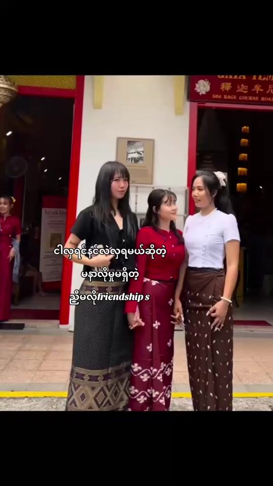 TikTok video thumbnail by yadanarnaw11