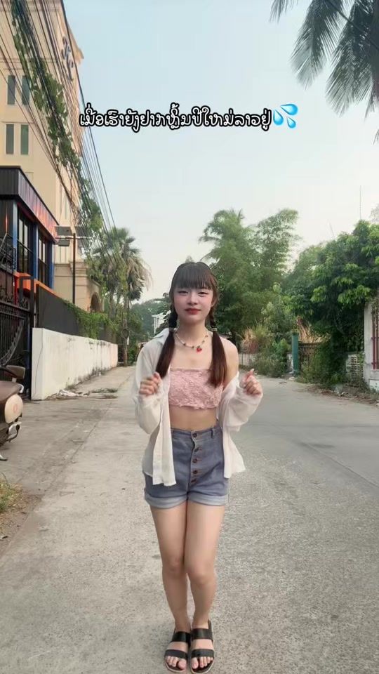 TikTok video thumbnail by metfon.m