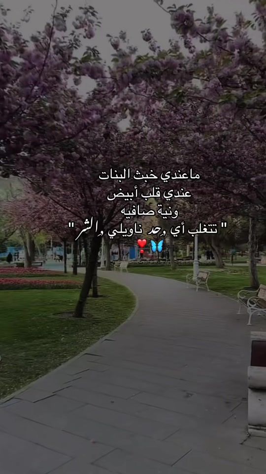 TikTok video thumbnail by .at_aa