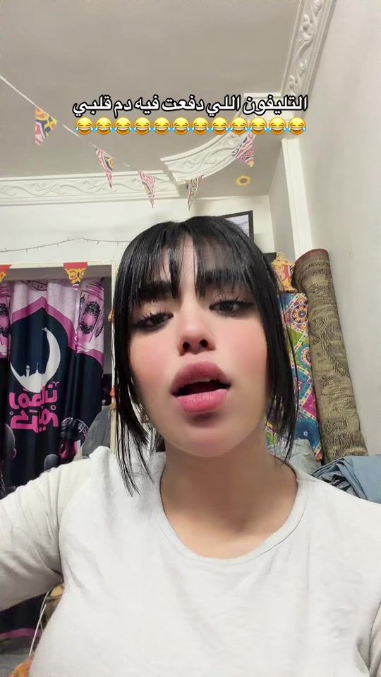 TikTok video thumbnail by habibamagdy1999