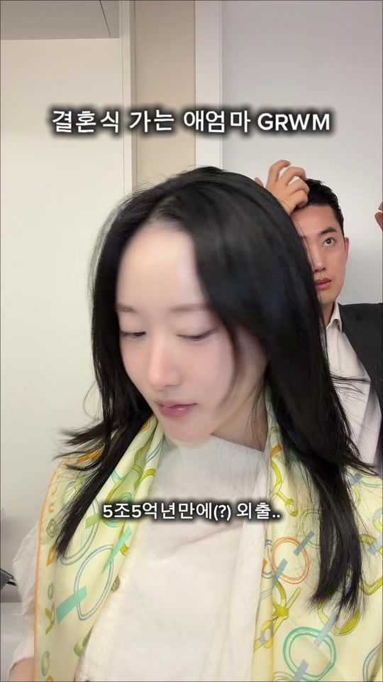 TikTok video thumbnail by chichi_e_u