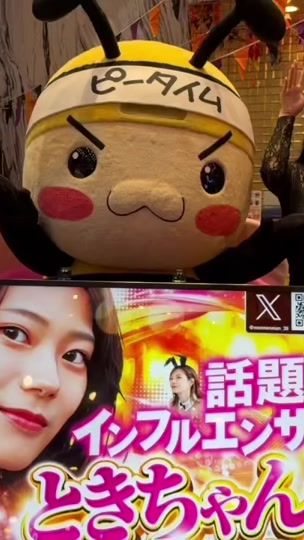 TikTok video thumbnail by menmenman_95