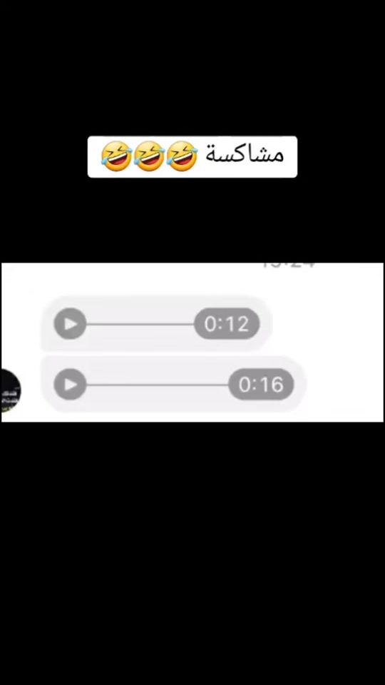 TikTok video thumbnail by m.elshebli