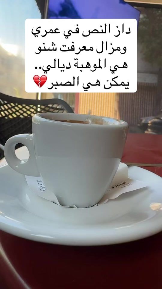 TikTok video thumbnail by saidsaid1985