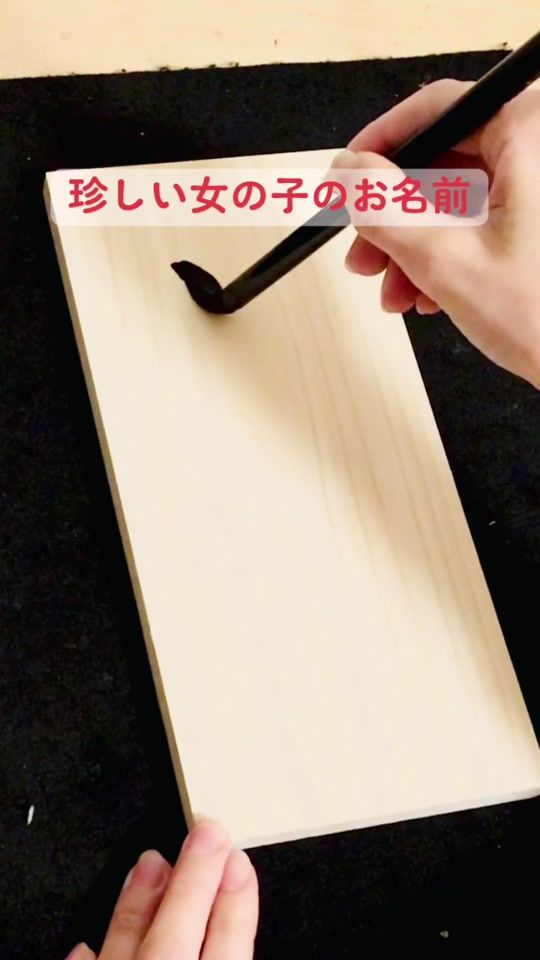 TikTok video thumbnail by tappii._