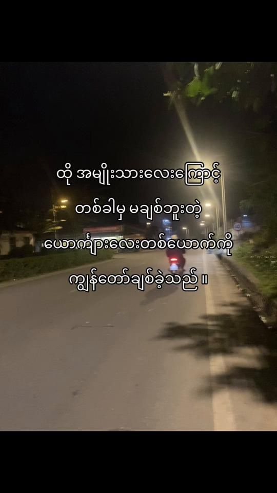 TikTok video thumbnail by y_ang03