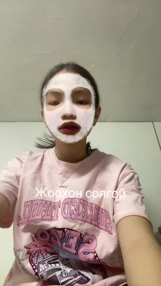 TikTok video thumbnail by misheel_kz5