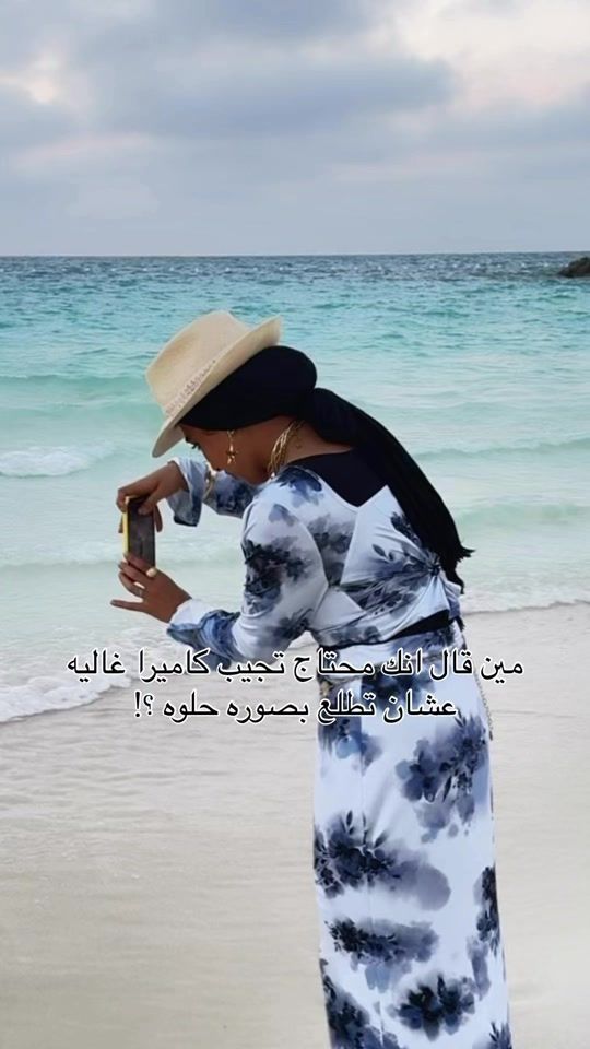 TikTok video thumbnail by amalmagdy3
