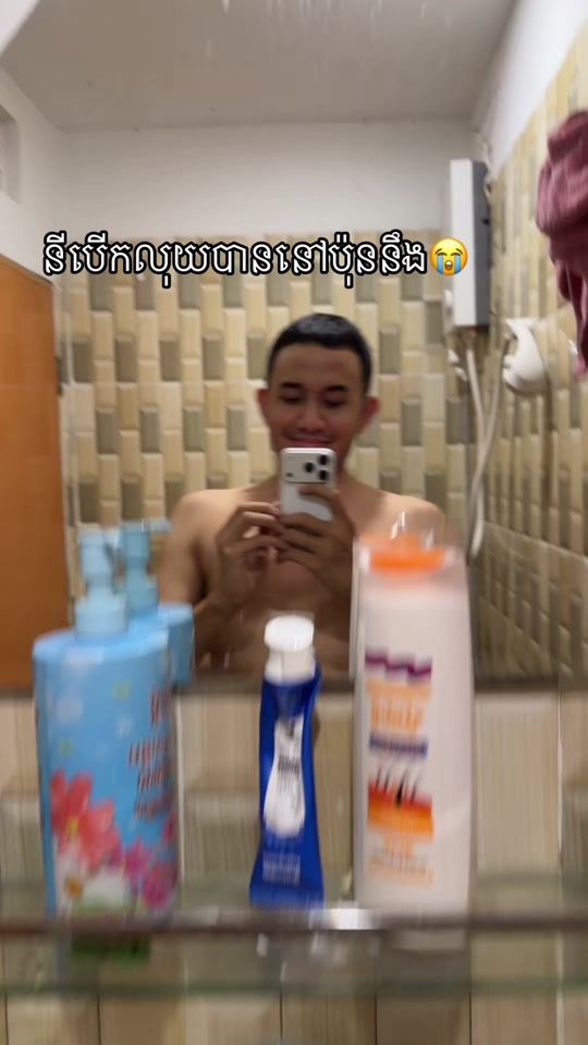 TikTok video thumbnail by samvanna6