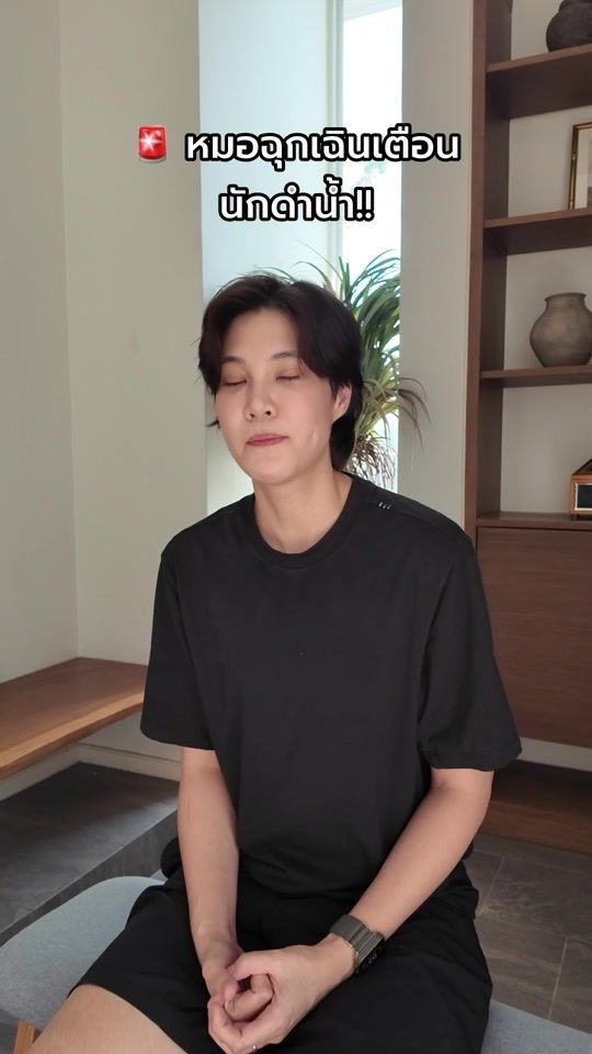 TikTok video thumbnail by jeab_official