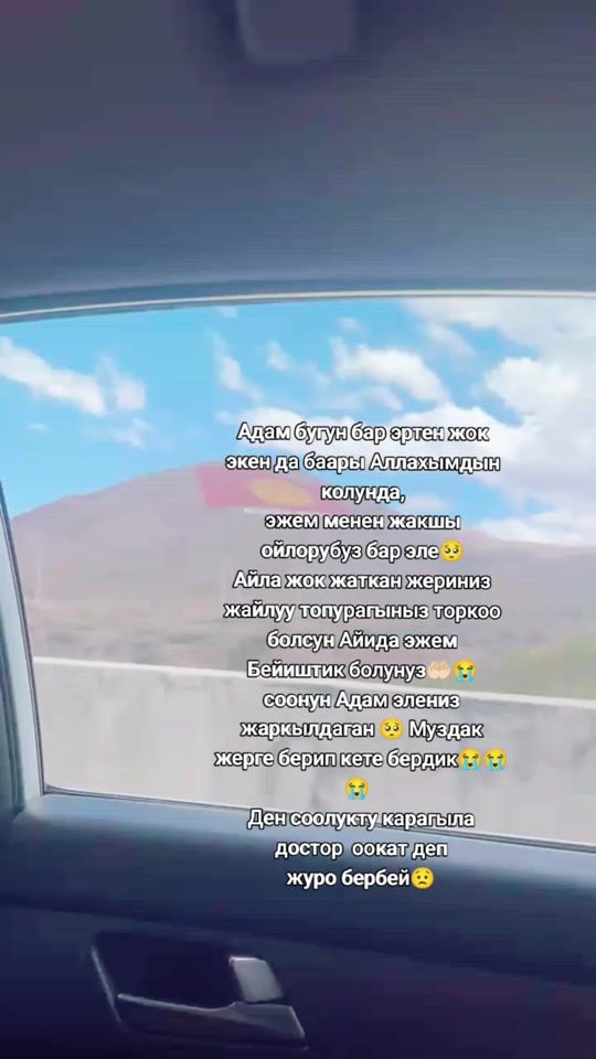 TikTok video thumbnail by nazgul070707
