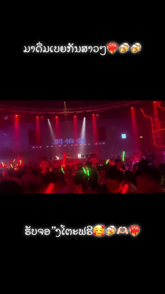 TikTok video thumbnail by taixaybounleu