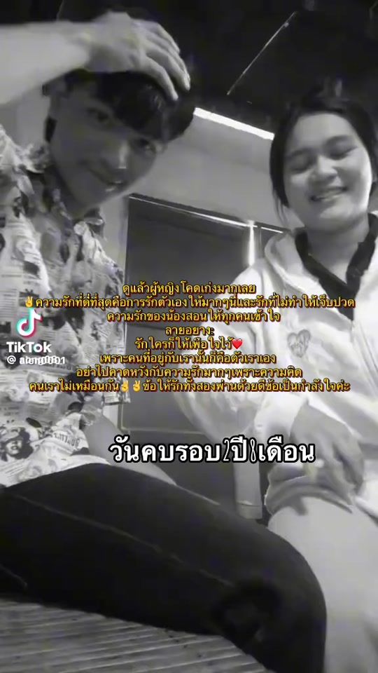 TikTok video thumbnail by user67124710805253