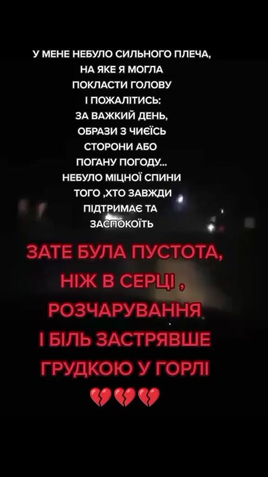 TikTok video thumbnail by sashka83638