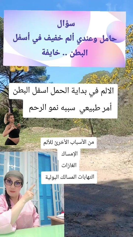 TikTok video thumbnail by thouraya_yermani