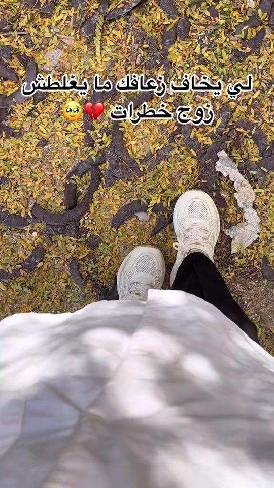 TikTok video thumbnail by latigressebkh