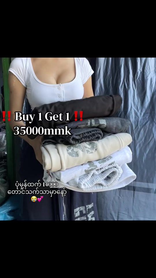 TikTok video thumbnail by mamoris2