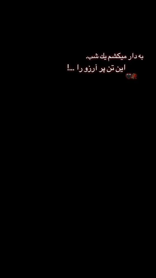 TikTok video thumbnail by __4__august_