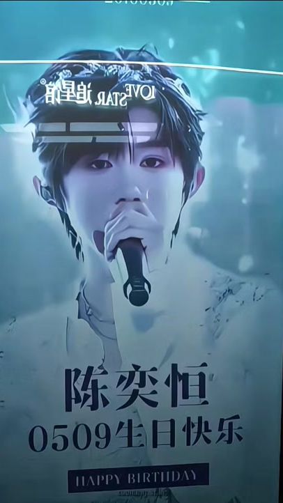 TikTok video thumbnail by zuohang.stan