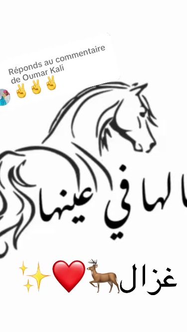 TikTok video thumbnail by zamzamsoultana