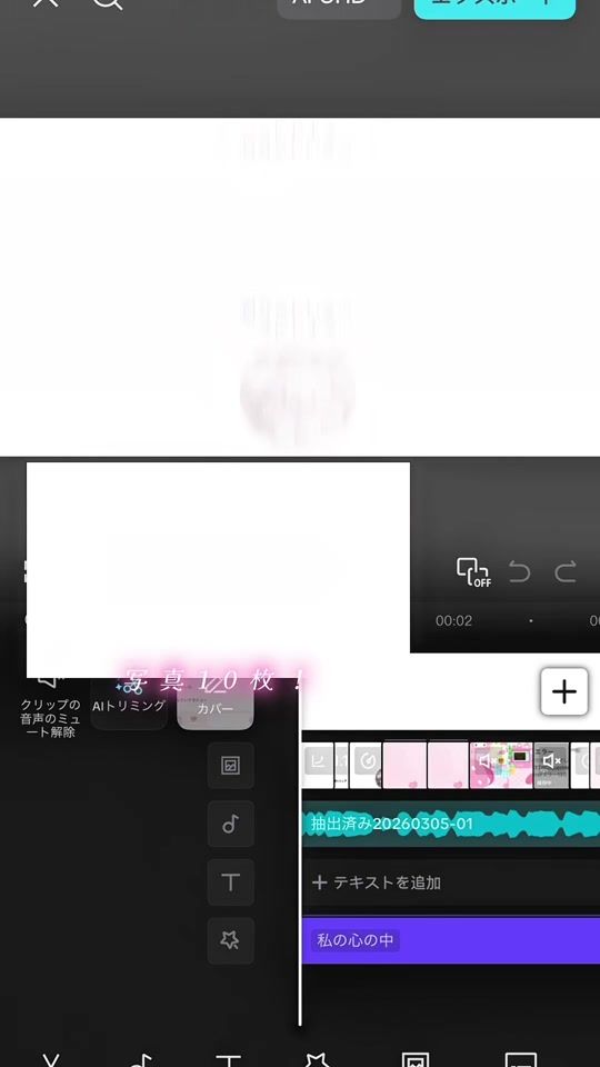 TikTok video thumbnail by naru_u._.u