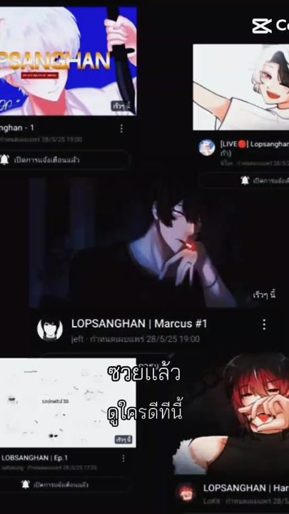 TikTok video thumbnail by paint0067