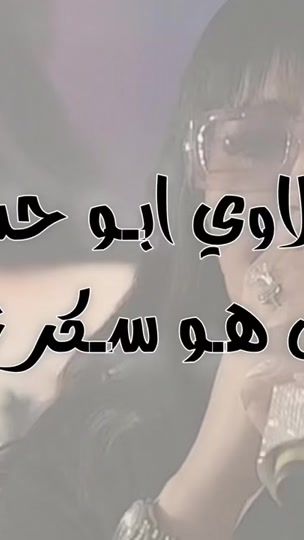 TikTok video thumbnail by xy.ll6
