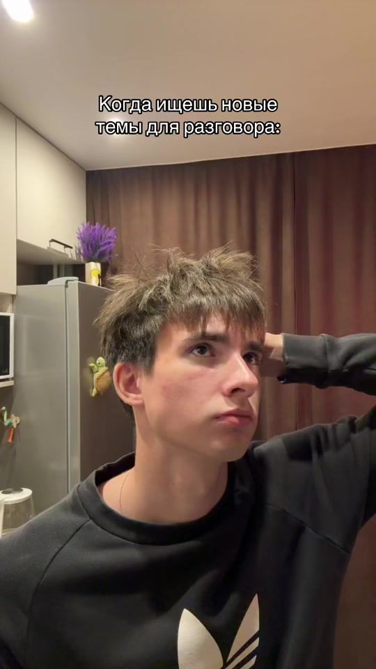 TikTok video thumbnail by gadgichechka