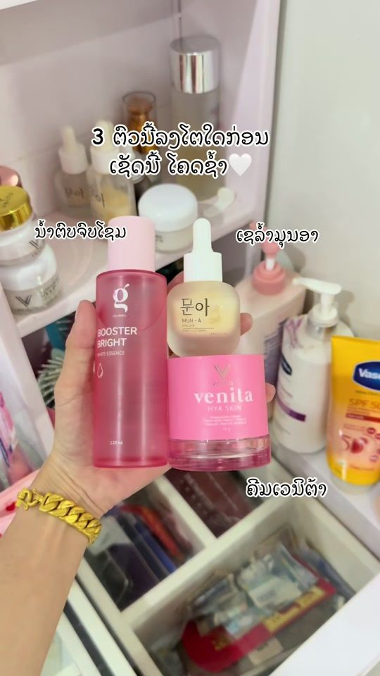 TikTok video thumbnail by namfon599