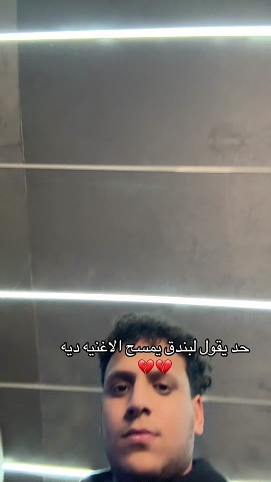 TikTok video thumbnail by ma3bady1