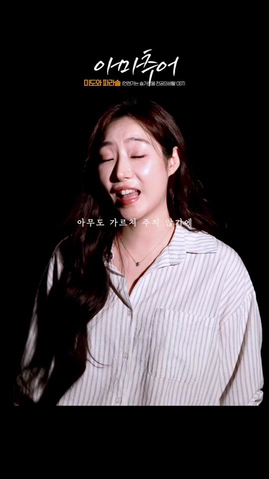 TikTok video thumbnail by kwak_zzi